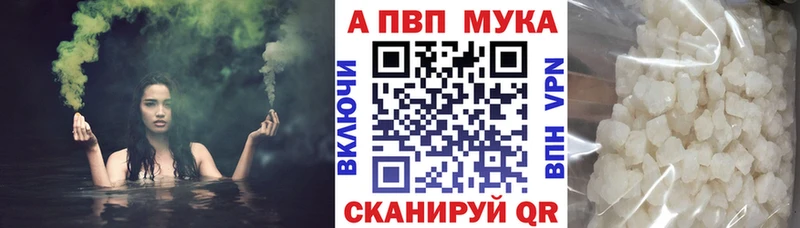 Где купить наркотики Строитель Alpha-PVP МЕФ Гашиш