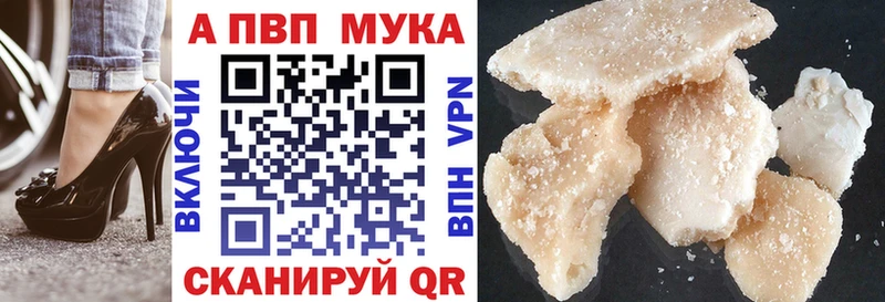 APVP VHQ Строитель