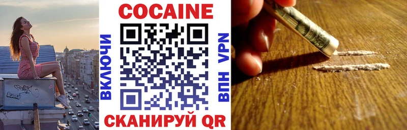 магазин продажи наркотиков  Строитель  COCAIN Columbia 