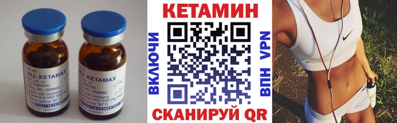 Кетамин ketamine где продают наркотики Строитель