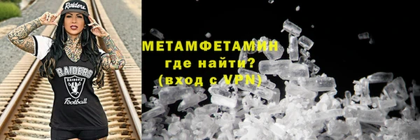 марки lsd Новокубанск