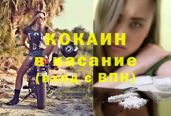 MDMA Premium VHQ Новодвинск