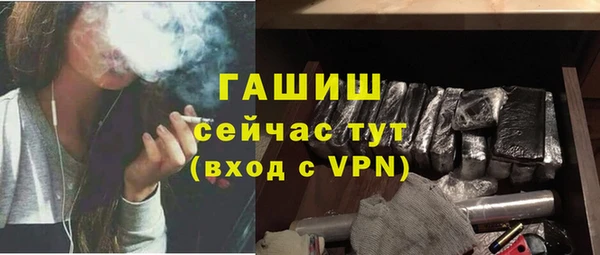 MDMA Premium VHQ Новодвинск