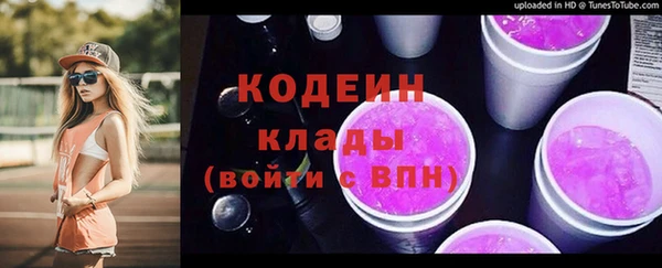 марки lsd Новокубанск