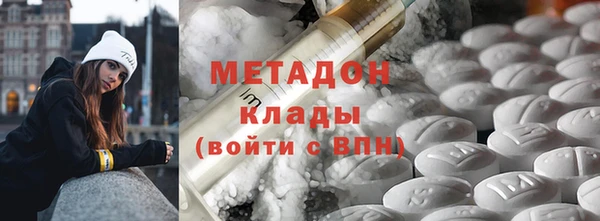 гидра Новозыбков
