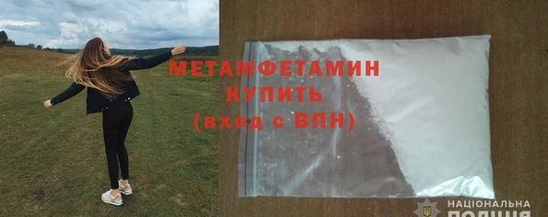 гидра Новозыбков