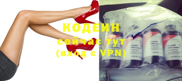гидра Новозыбков