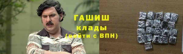 марки lsd Новокубанск