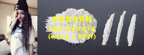 MDMA Premium VHQ Новодвинск