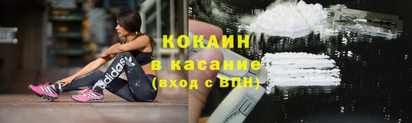 MDMA Premium VHQ Новодвинск