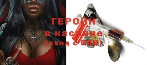 гидра Новозыбков
