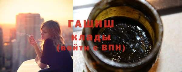 MDMA Premium VHQ Новодвинск