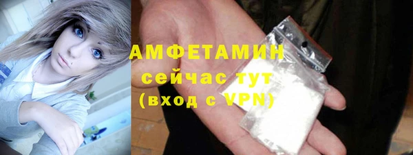 MDMA Premium VHQ Новодвинск