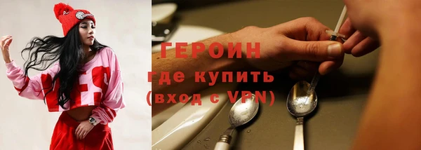 MDMA Premium VHQ Новодвинск