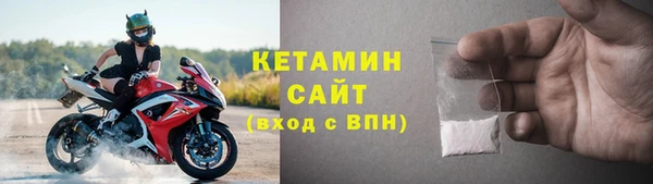 гидра Новозыбков