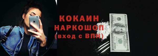 марки lsd Новокубанск
