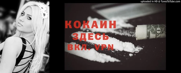 марки lsd Новокубанск