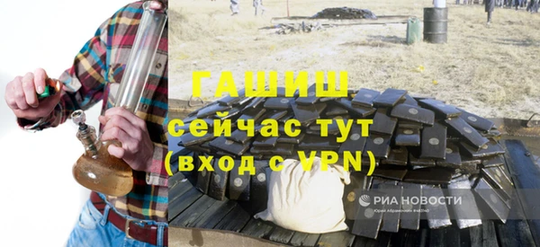 MDMA Premium VHQ Новодвинск