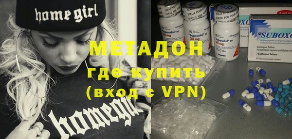 марки lsd Новокубанск
