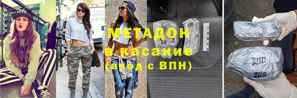 MDMA Premium VHQ Новодвинск