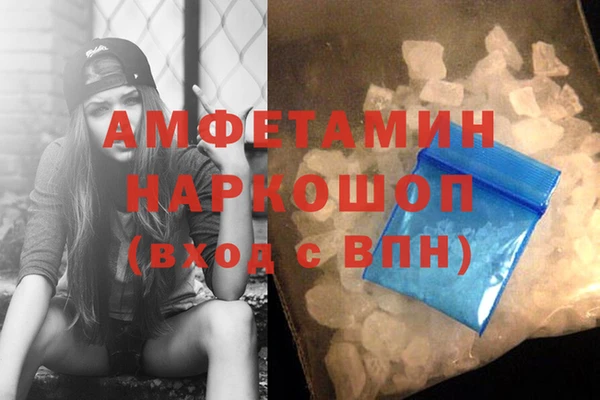 MDMA Premium VHQ Новодвинск