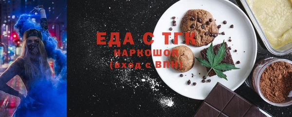 марки lsd Новокубанск