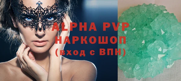 марки lsd Новокубанск
