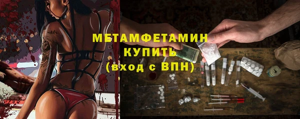 марки lsd Новокубанск