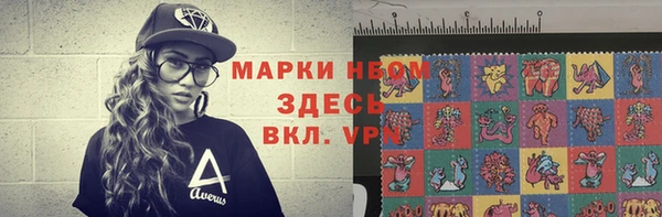 марки lsd Новокубанск