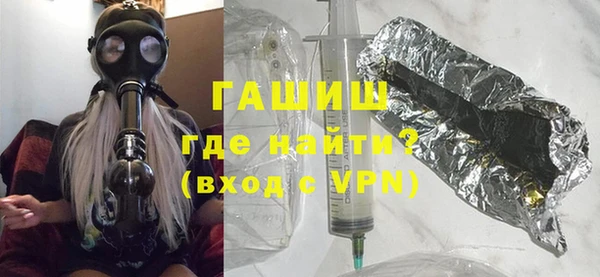 MDMA Premium VHQ Новодвинск
