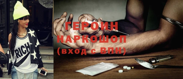 марки lsd Новокубанск