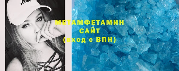 MDMA Premium VHQ Новодвинск