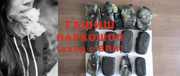 MDMA Premium VHQ Новодвинск