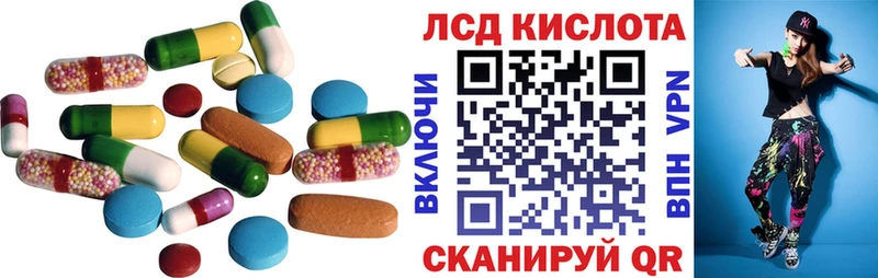 даркнет сайт  Строитель  LSD-25 экстази ecstasy 