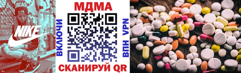 MDMA crystal  Строитель 