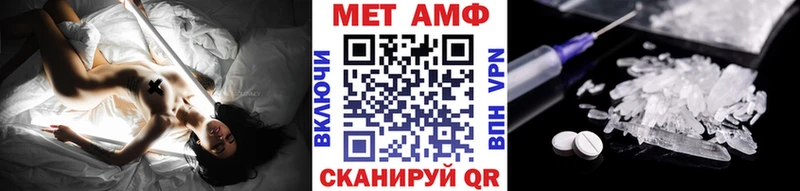 Первитин Methamphetamine Строитель