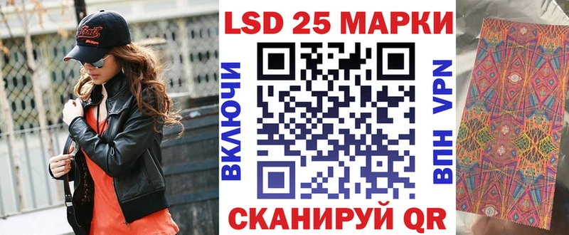 Марки NBOMe 1,8мг  купить   Строитель 